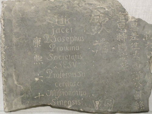 Mixed Latin and Chinese Writing.